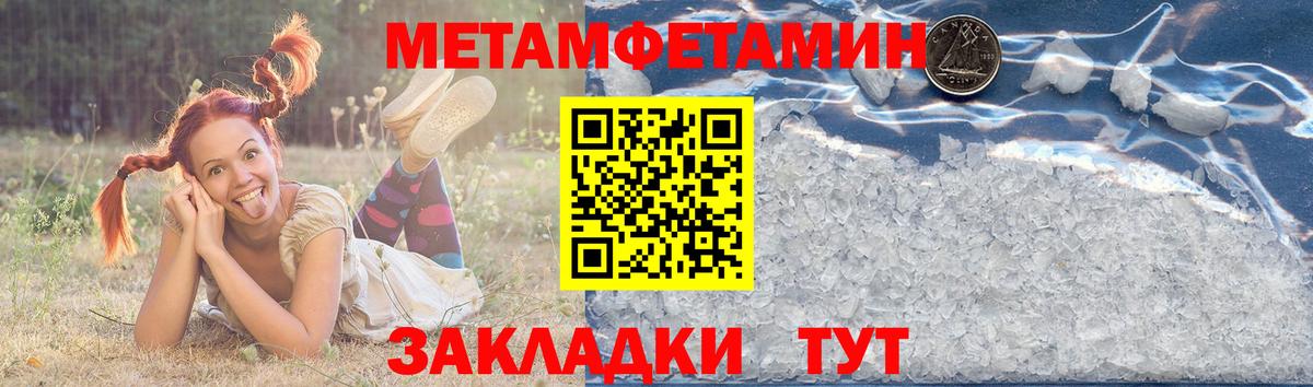 Амфетамин Premium Славянск-на-Кубани