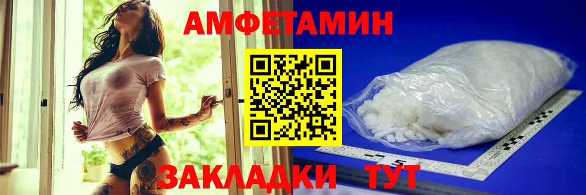 Гашиш  Вход с VPN  Славянск-на-Кубани  Меф кристаллы  Бошки Шишки 