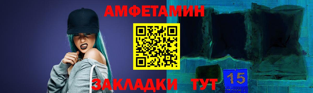 ссылка на мегу вход  АМФЕТАМИН 97%  Вход с VPN  Славянск-на-Кубани 