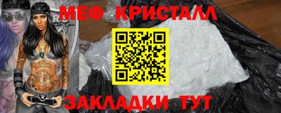 тгк Пенза