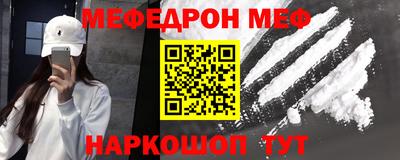 гашишное масло Партизанск