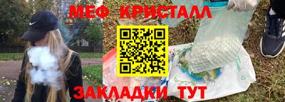 тгк Пенза
