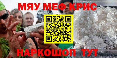 гашишное масло Партизанск
