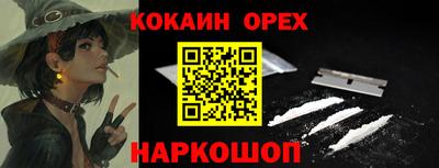 гашишное масло Партизанск