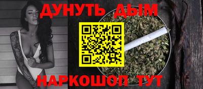 гашишное масло Партизанск