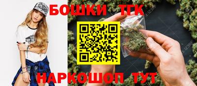 гашишное масло Партизанск
