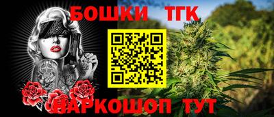 тгк Первоуральск