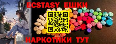 тгк Пенза