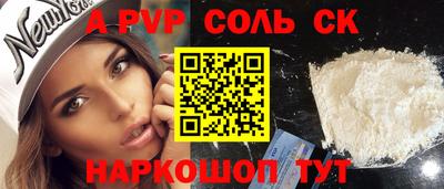 гашишное масло Партизанск