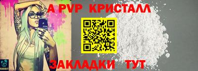 тгк Пенза