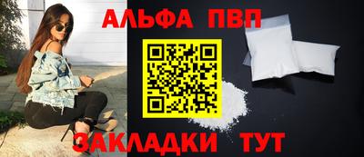 гашишное масло Партизанск