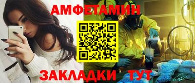 гашишное масло Партизанск