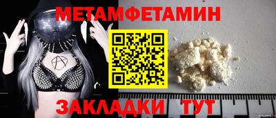 тгк Пенза