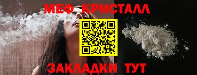 тгк Пенза