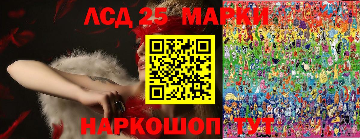 Марки NBOMe 1,5мг Славянск-на-Кубани