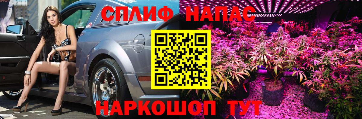Канабис LSD WEED  Вход с VPN  Славянск-на-Кубани  МАРИХУАНА гибрид  Канабис план 